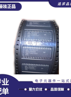 TEF6621T TEF6621 SOP32封装 车载收音IC芯片 全新原装正品直拍