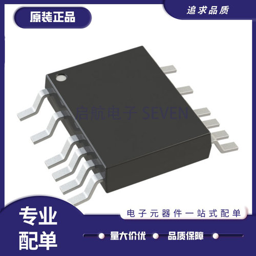 凌特差分运放芯片全新原装正品
