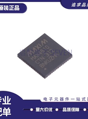 全新正品MAX3815CCM MAX3815 贴片 QFP-48 封装 视频处理芯片