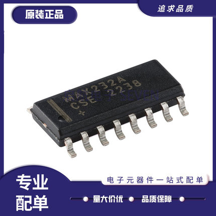 全新原装MAX232CSE+T MAX232ESE+T MAX232ACSE+T MAX232ECSE+T