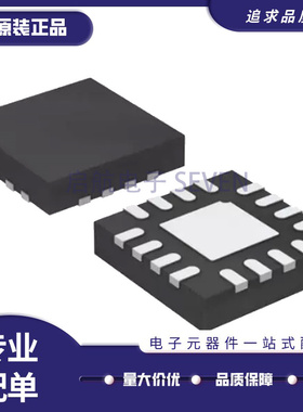 ADS7254IRTER 丝印7254 模数转换芯片 封装WQFN-16 全新原装正品