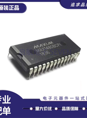MAX1480BCPI+ DIP-28封装 隔离式RS485/422收发器芯片 全新正品