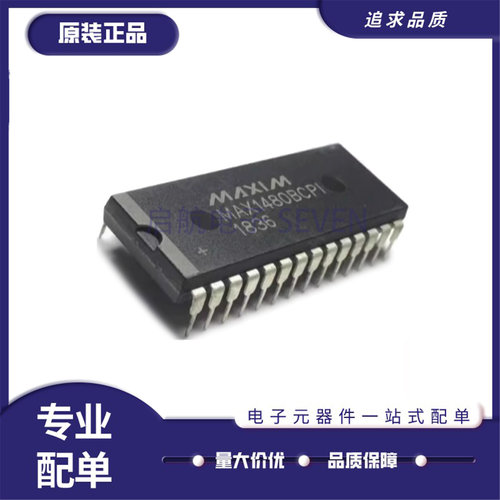 启航MAX1480BCPI+收发器芯片