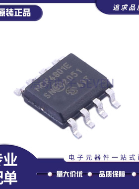 MCP4822T-E/SN数模转换器芯片 MCP4801 4802 4812 4821 原装正品