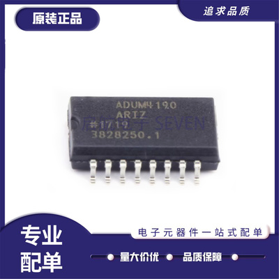 启航电子元器件芯片全新正品