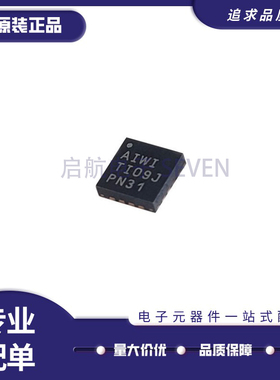 TPA6132A2RTER 丝印AIWI WQFN16封装 音频放大器芯片 原装正品