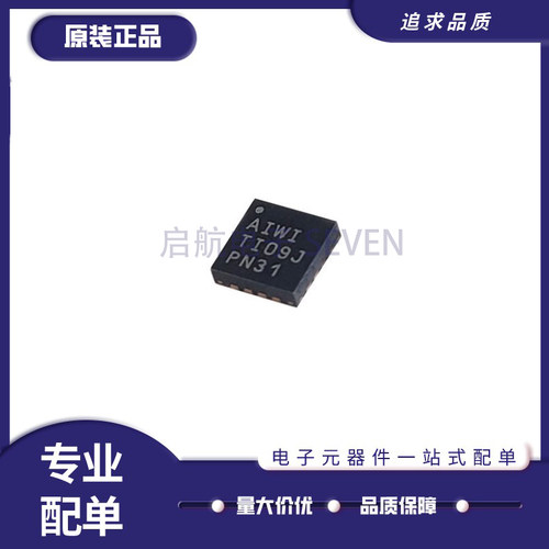 TI音频放大器芯片全新正品