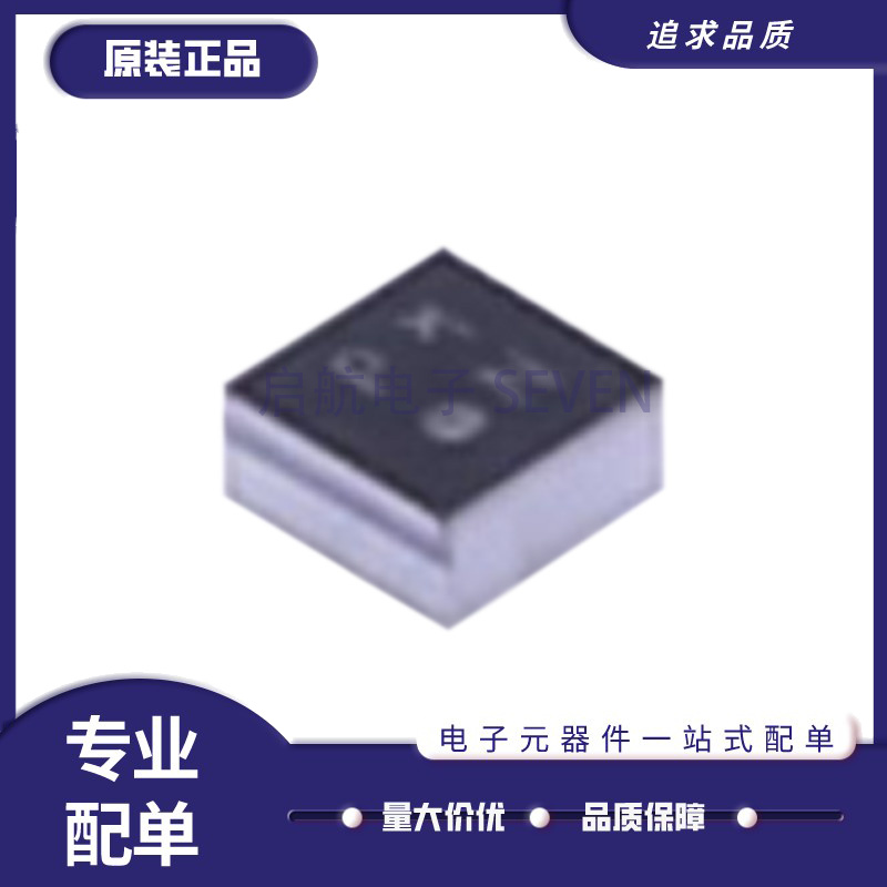 MMC5603NJ磁传感器芯片全新正品