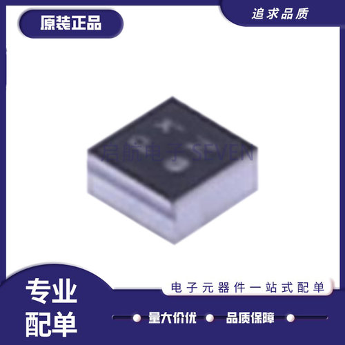 MMC5603NJ磁传感器芯片全新正品