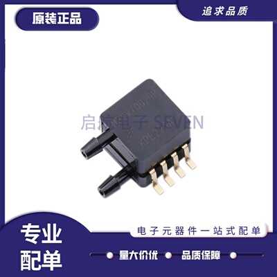 MPXV7002DP系列压力传感器芯片