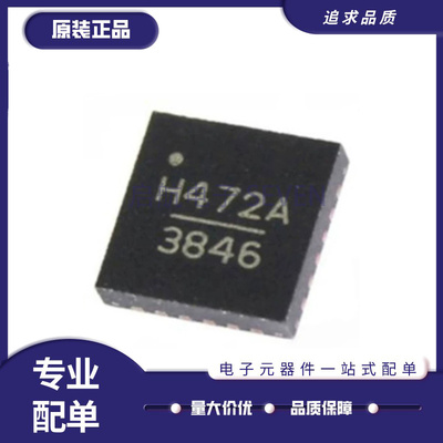 HMC472LP4E472A数字衰减器芯片