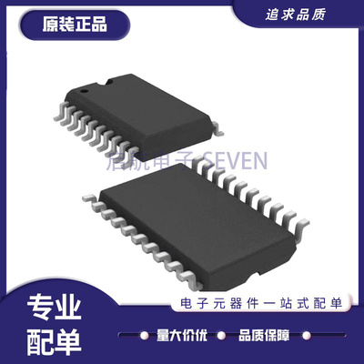 启航数模转换芯片TLV5619IPW