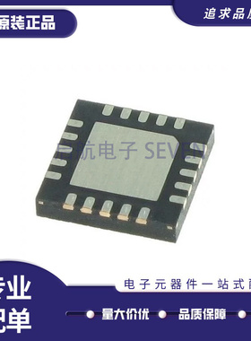 RFPA5512 RFPA5512TR13 丝印PA5512 QFN20 放大器芯片 原装正品