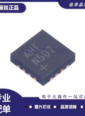 MAX9947ETE+T WQFN16封装 丝印AHF 无线收发芯片 全新原装正品