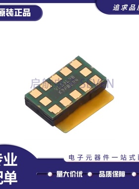 VL53L3CX VL53L4CXV0DH/1 VL53L4CD VL53L3B光学传感器贴片LGA-12