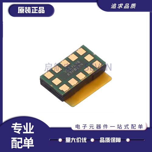 VL53L4CXV0DH/1全系列光学传感器
