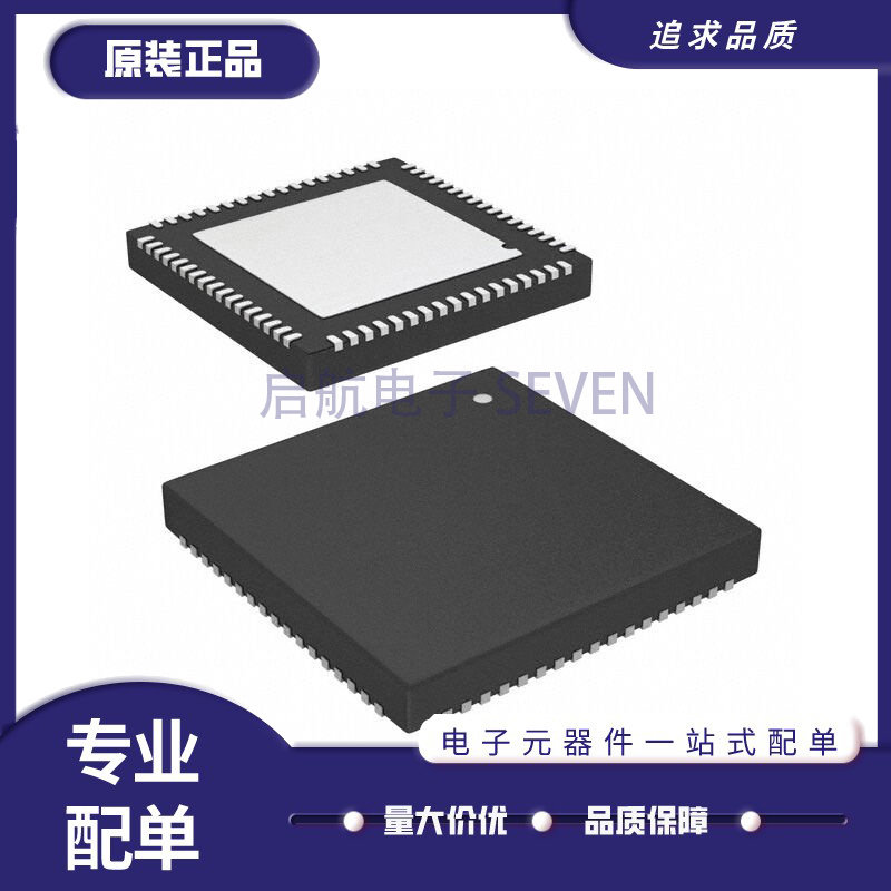 CY8C5888LTI-LP097 QFN-68(8x8)封装 单片机芯片 全新原装正品
