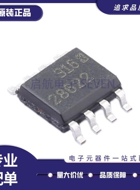 LTC2862IS8-2 丝印28622 封装SOP-8 接口隔离IC芯片 全新原装正品