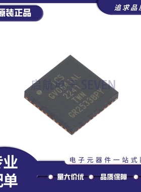 9FGV0641AKLFT 丝印ICSGV0641AL VFQFPN-40(5x5)时钟发生器芯片