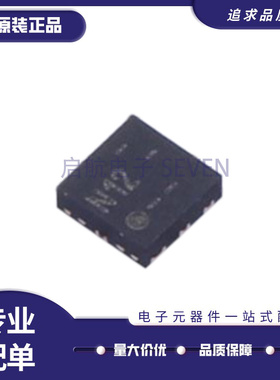 NT3H1201W0FHKH XQFN-8(1.6x1.6)封装 射频卡芯片 全新原装正品