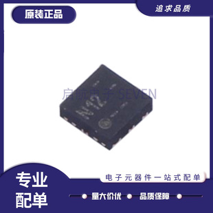 NT3H1201W0FHKH XQFN-8(1.6x1.6)封装 射频卡芯片 全新原装正品
