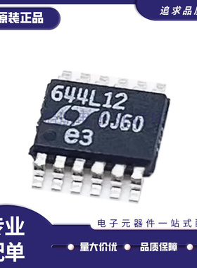 LTC2644CMS-L12 LT644L12 数模转换器芯片 MSOP-12 全新原装进口