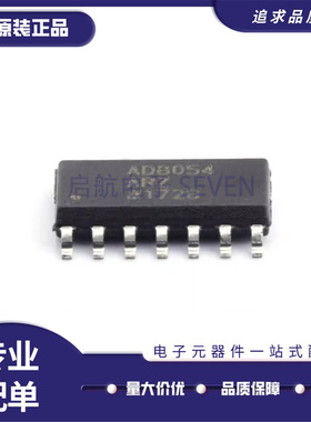 AD8052ARZ 8051 8054 8055 8056 8057 8058 8065 8066 运算放大器