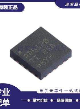 TLV320ADC6120IRTER WQFN20 丝印AD6120 音频模数芯片 原装正品