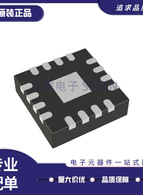 SKY85711-11 QFN封装 射频前端芯片 全新原装正品