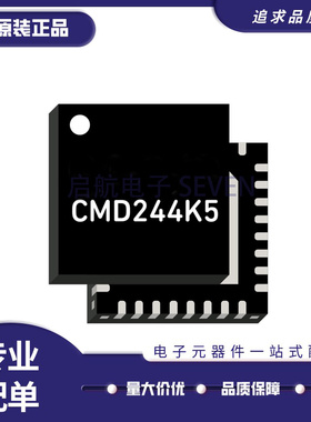 CMD244K5 射频放大器芯片 DC-20 GHz QFN封装 全新原装正品