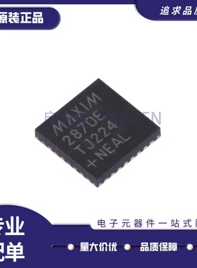全新正品MAX2870ETJ+T 丝印2870E 封装QFN32 频率合成器芯片