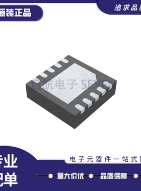 LTC2302IDD 丝印LDGV DFN-10-EP(3x3)封装 模数转换器芯片 全新