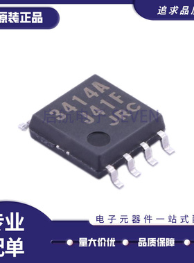 NJM2903M JRC2904 3404 3414 4151 4556A 4558MD 4559AM TE1 SOP8