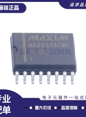 MAX691ACWE MAX691CWE+ MAX691 IC芯片SOP-16 全新原装正品