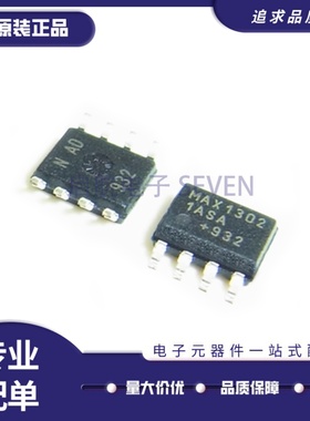 全新正品MAX13021ASA+T MAX13021ASA SOIC-8封装 LIN收发器芯片