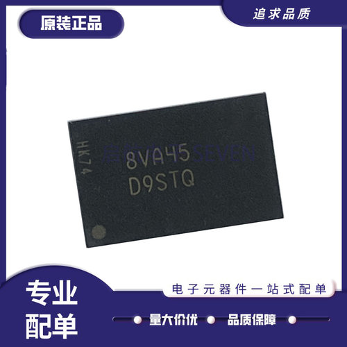 MICRON储存器芯片全新原装正品