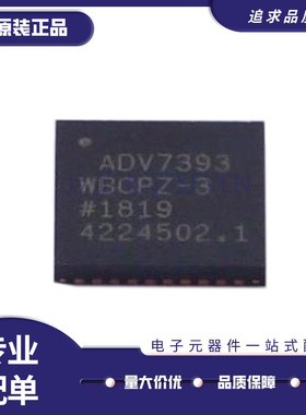 全新ADV3003ACPZ/ACP 7179WBCPZ 7180WBCPZ 7393WBCP QFN/LFCSP40