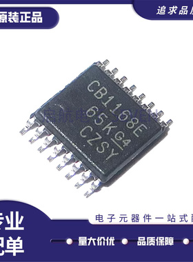 全新原装SN65C1168EPWR 丝印CB1168E 贴片TSSOP16 双路差分驱动器