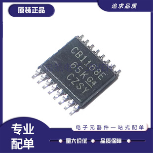 全新原装SN65C1168EPWR 丝印CB1168E 贴片TSSOP16 双路差分驱动器