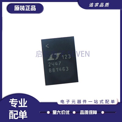 LTC2447CUHF/IUHF模数转换器芯片