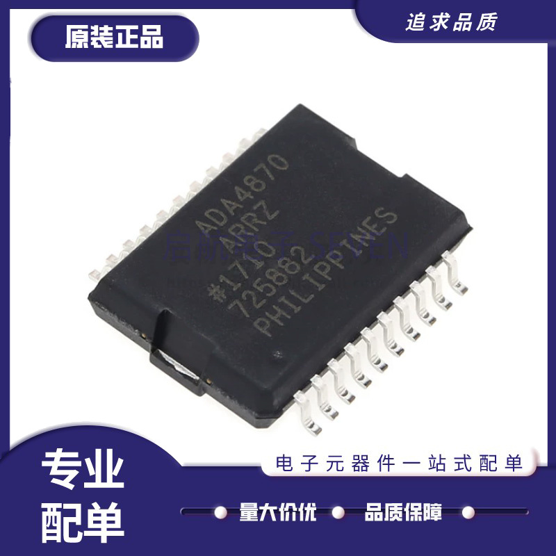 ADI电流放大器芯片全新原装正品