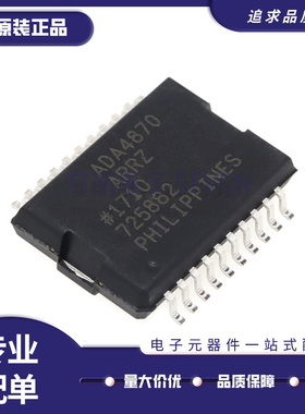 ADA4870ARRZ ADA4870 SOP-20高速高压1A输出 电流放大器 原装正品