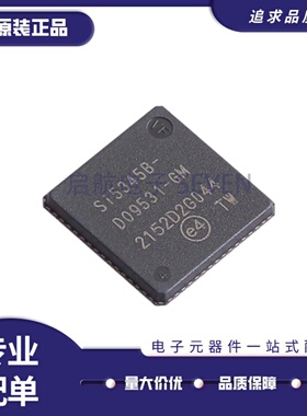 SI5345/B-D09531-GM/B-D06372-GMR/B-D09187-GMR/B-D06742-GMR