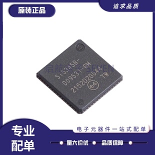 D09531 D06742 GMR D09187 D06372 SI5345