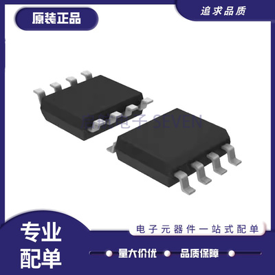 NCP3063BDR2GDC-DC电源芯片