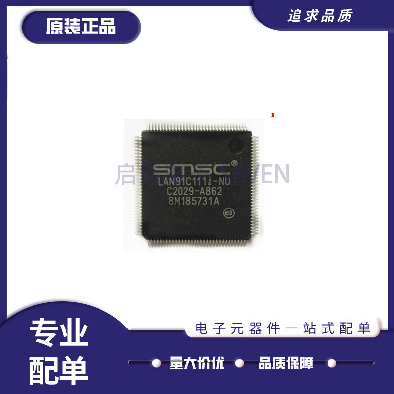 微芯以太网芯片全新原装正品