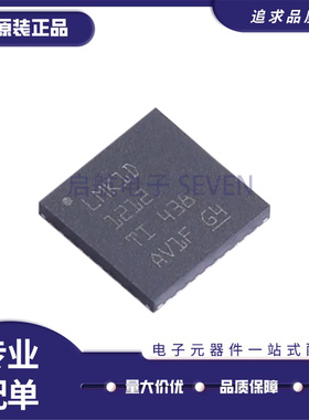 LMK1D1212RHAR 丝印LMK1D1212 封装VQFN-40 时钟缓冲器芯片 全新