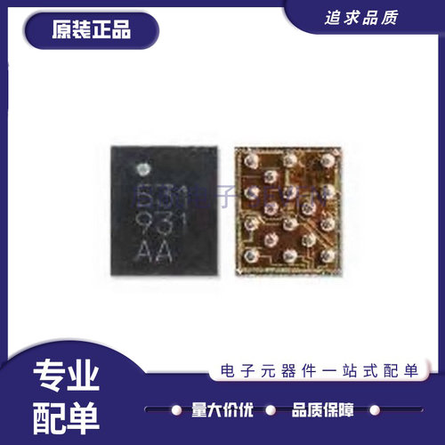 瑞萨无线收发芯片全新原装正品