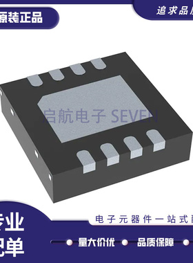 PCA9536TK PCA9536 封装QFN-8 接口-I/O扩展器芯片 全新原装正品