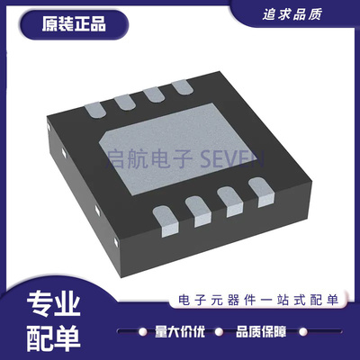 NXP扩展器芯片全新原装正品